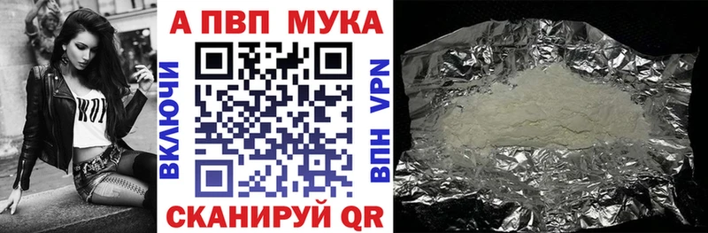 APVP мука  Березники 