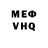APVP VHQ WalteR WyDe