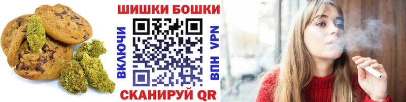Печенье с ТГК марихуана  blacksprut ONION  Березники 