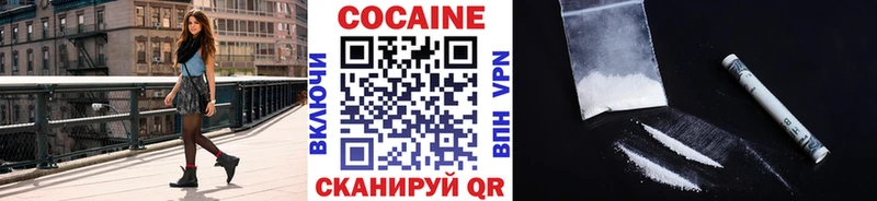 КОКАИН Эквадор  Березники 