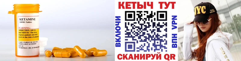 где купить наркотик  Березники  КЕТАМИН VHQ 