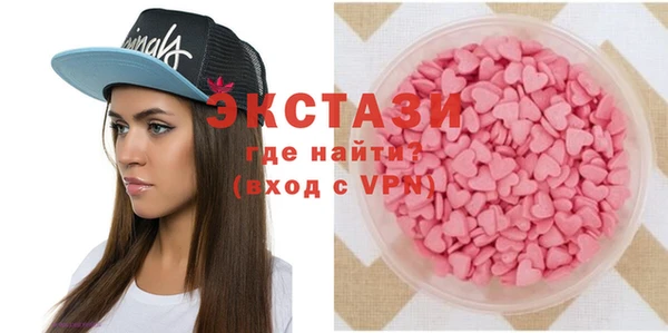 ПСИЛОЦИБИНОВЫЕ ГРИБЫ Алексеевка