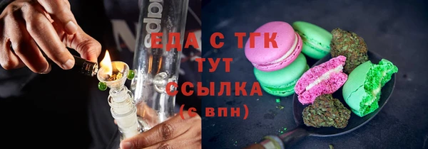 ПСИЛОЦИБИНОВЫЕ ГРИБЫ Алексеевка