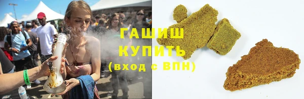 ПСИЛОЦИБИНОВЫЕ ГРИБЫ Алексеевка