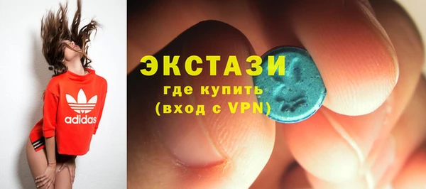 ПСИЛОЦИБИНОВЫЕ ГРИБЫ Алексеевка