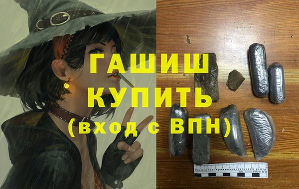 ПСИЛОЦИБИНОВЫЕ ГРИБЫ Алексеевка