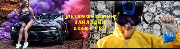 скорость Алзамай