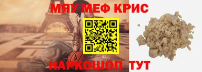 эйфоретик Таганрог