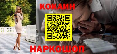 героин Тайшет