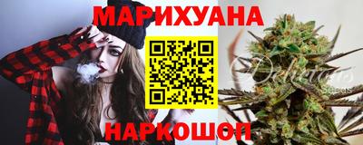 эйфоретик Таганрог
