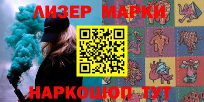 героин Тайшет