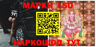 эйфоретик Таганрог