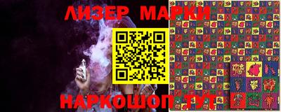 героин Тайшет