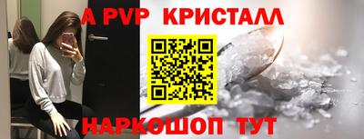 героин Тайшет