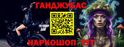 эйфоретик Таганрог