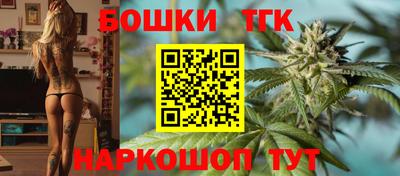 героин Тайшет