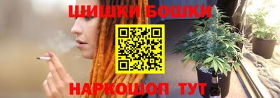 героин Тайшет