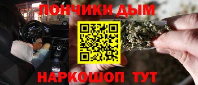 эйфоретик Таганрог
