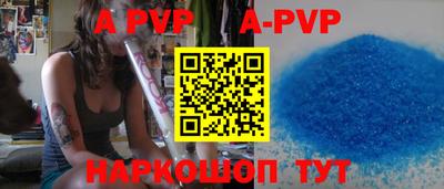 эйфоретик Таганрог