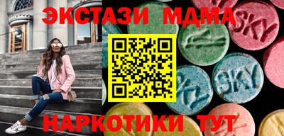 эйфоретик Таганрог