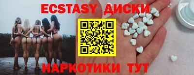героин Тайшет