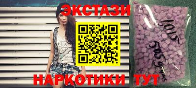 эйфоретик Таганрог