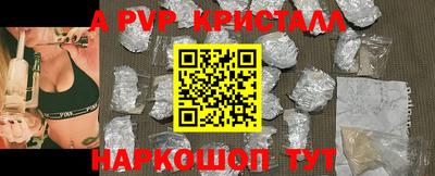 эйфоретик Таганрог