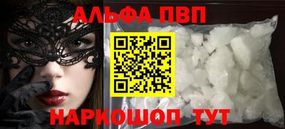героин Тайшет