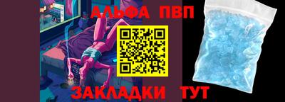 эйфоретик Таганрог