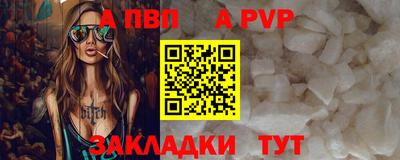 эйфоретик Таганрог