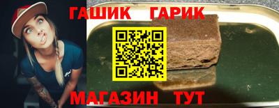 героин Тайшет