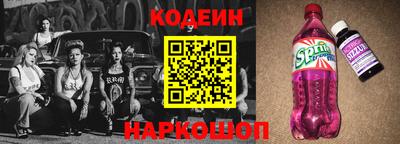 героин Тайшет