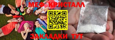 эйфоретик Таганрог