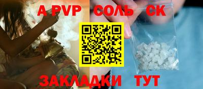 героин Тайшет