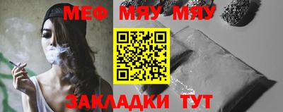 эйфоретик Таганрог
