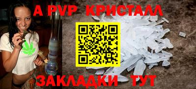 героин Тайшет