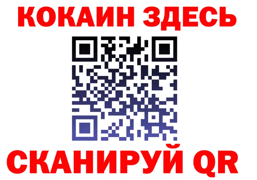 АМФ 98% сайт площадка kraken Березники