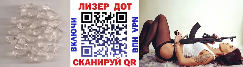 Лсд 25 экстази кислота что такое наркотик Березники