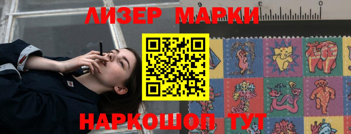 ЛСД экстази ecstasy Березники