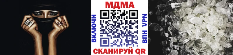 закладка  Березники  МДМА молли 