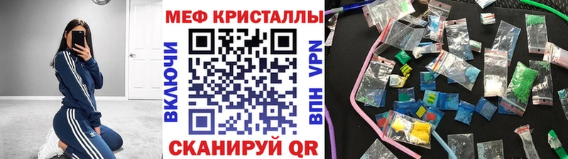 Меф 4 MMC  Березники 