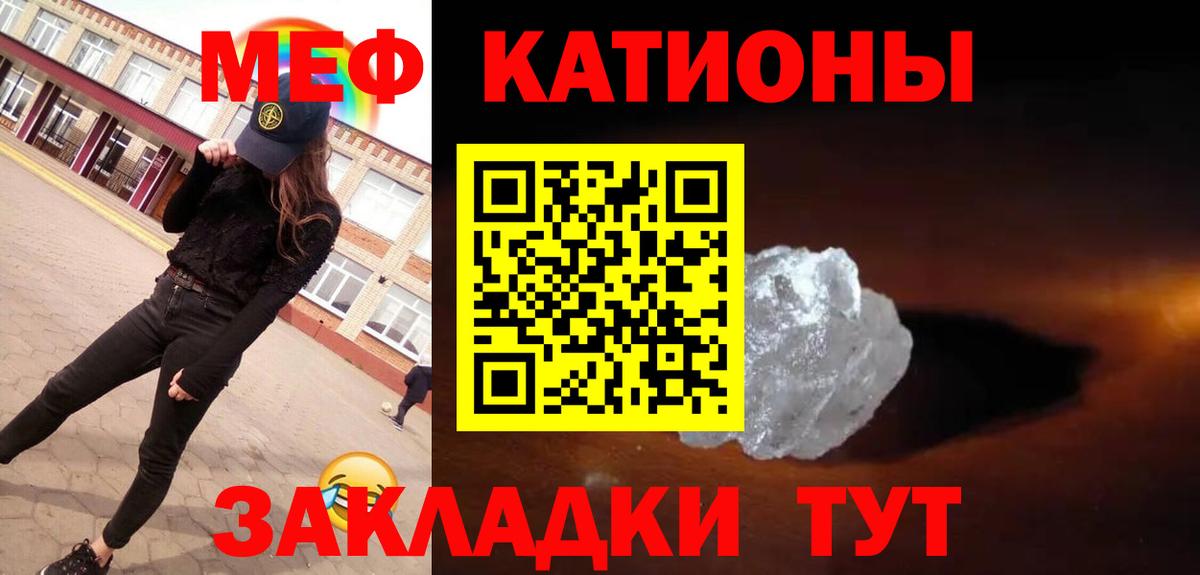 Мефедрон  Вход с VPN  Березники  Меф мяу мяу  МЕФ мука  Мефедрон 