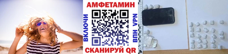 Метамфетамин Methamphetamine Березники