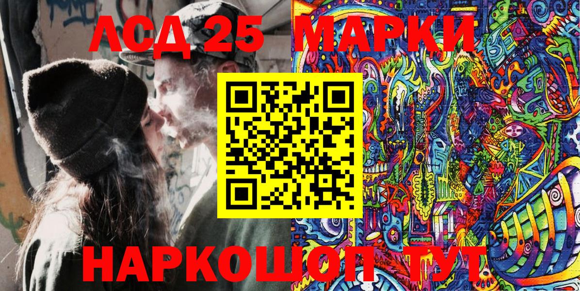Наркотические марки 1500мкг  Вход с VPN  Березники 