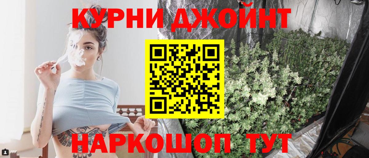 Конопля индика  Бошки Шишки LSD WEED  Вход с VPN  Березники 