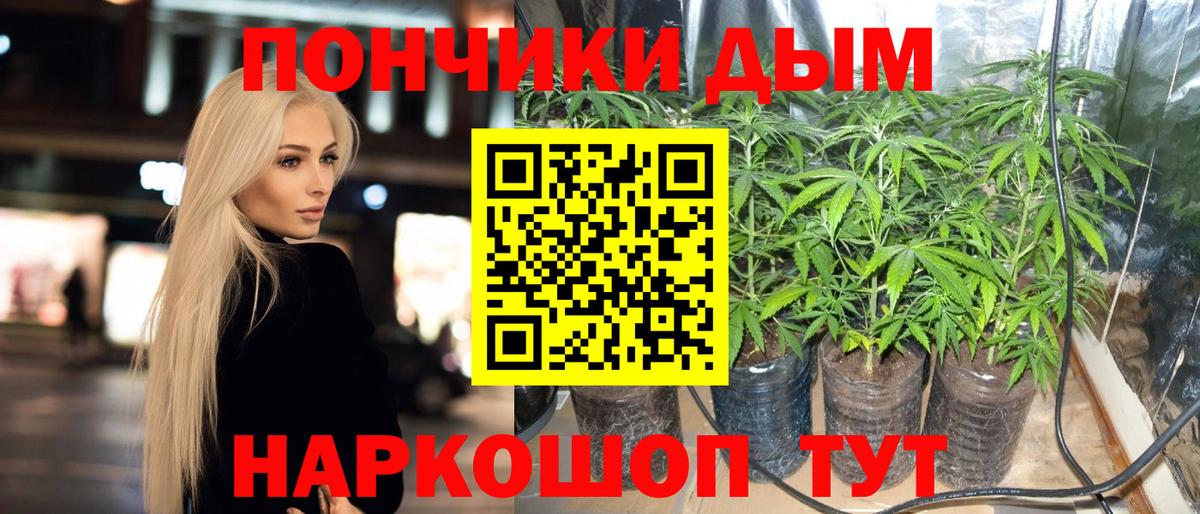 МАРИХУАНА индика Березники